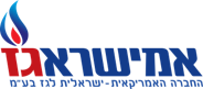 אמישראגז