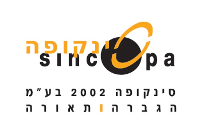 סינקופה